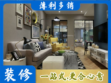 歙县装修公司48.jpg