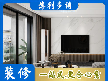 歙县装修公司47.jpg