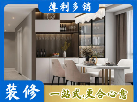 歙县本地商品房装修哪家好