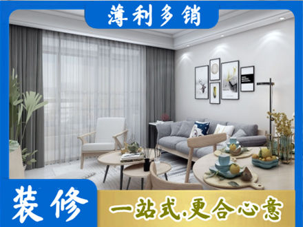 歙县正规装修店