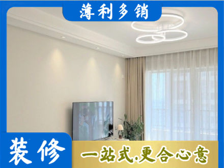 歙县专业装修客厅