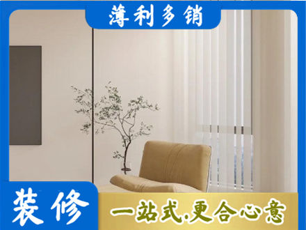 歙县正规窗帘定制