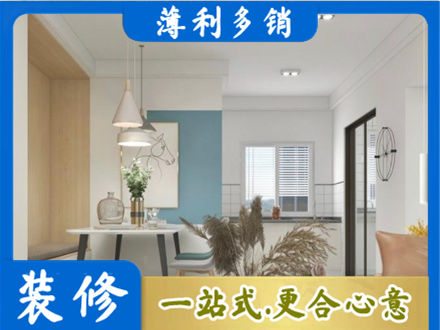 歙县专业餐厅装修