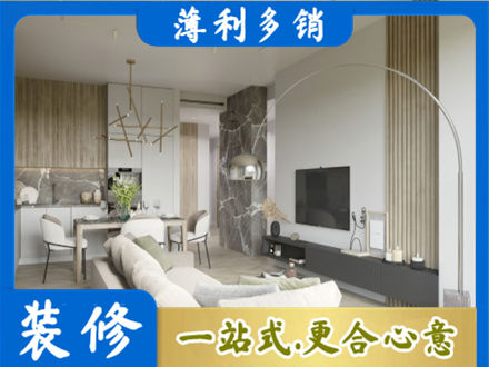 歙县专业客厅地板装修