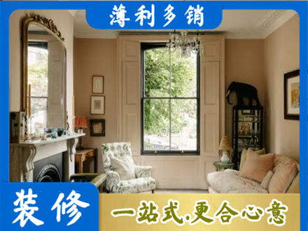 歙县专业客厅整装