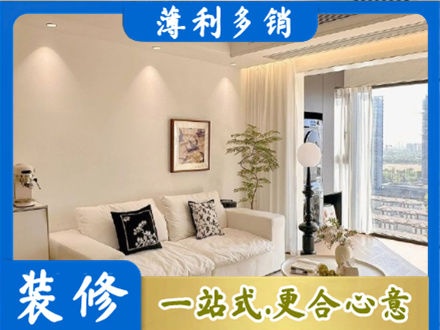 歙县正规背景墙装修