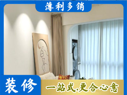 歙县正规阳台装修
