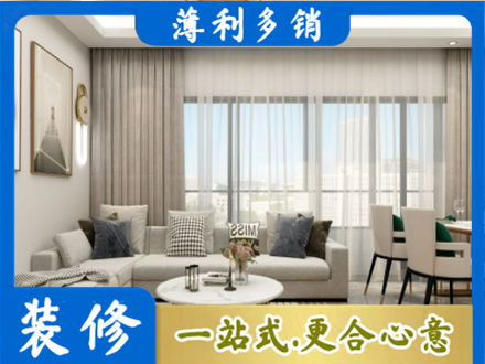 歙县装修公司21.jpg