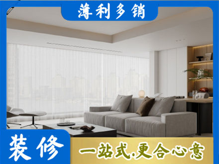 歙县正规大客厅装修