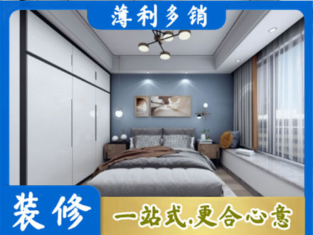 歙县本地次卧装修