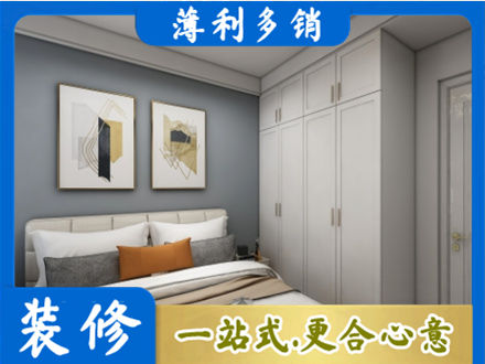 歙县本地主卧装修