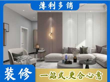歙县本地客厅装修