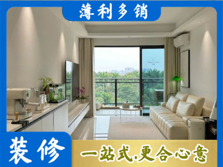 歙县本地现代装修