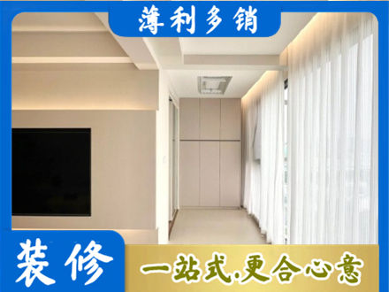 歙县本地现代轻奢装修