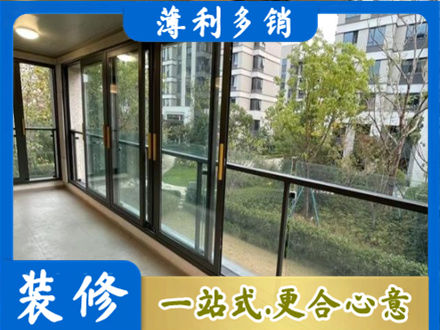 歙县阳台封窗