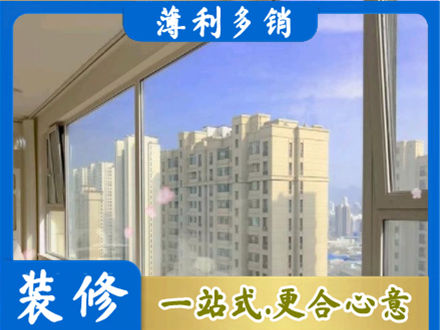 歙县高层封窗