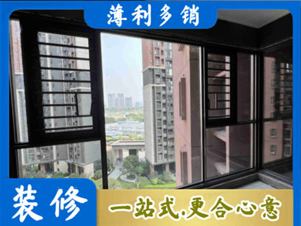 歙县装修封窗