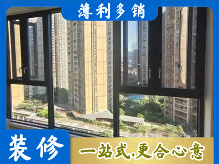 歙县阳台推拉窗