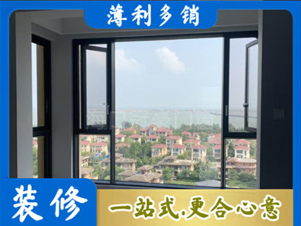 歙县门窗装修