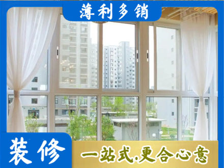 歙县本地阳台封窗装修