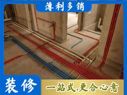 歙县水电安装