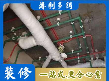 歙县厨房水电改造