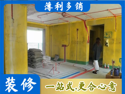 歙县全屋水电改造