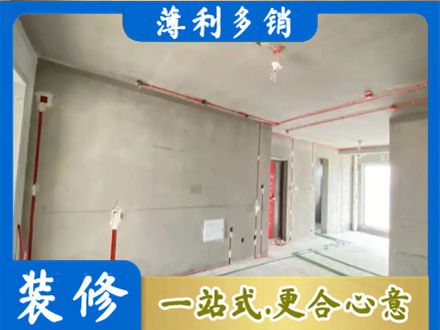 歙县房屋水电安装