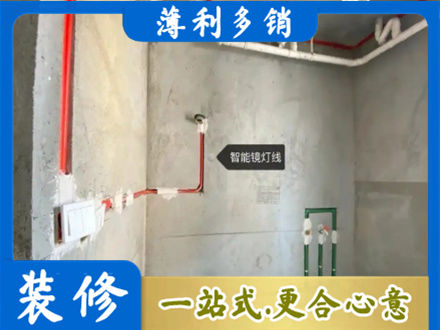 歙县浴室水电安装