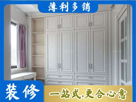歙县定制衣柜鞋柜餐边柜.jpg