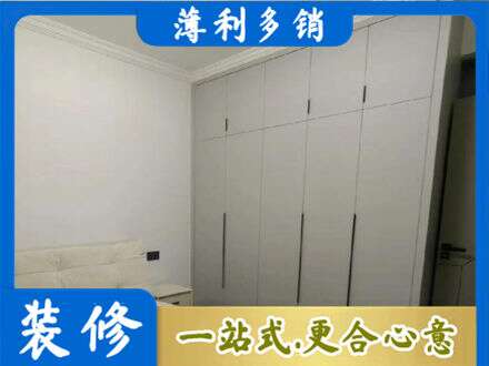 歙县定制衣柜