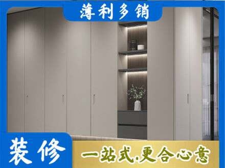 歙县定制衣柜鞋柜餐边柜4.jpg