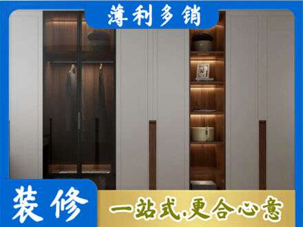 歙县定制衣柜鞋柜餐边柜7.jpg