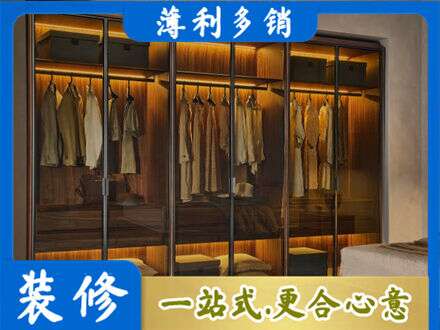 歙县专业定制衣帽柜