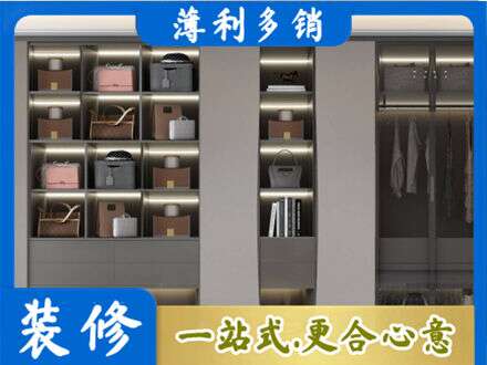 歙县定制衣柜鞋柜餐边柜12.jpg