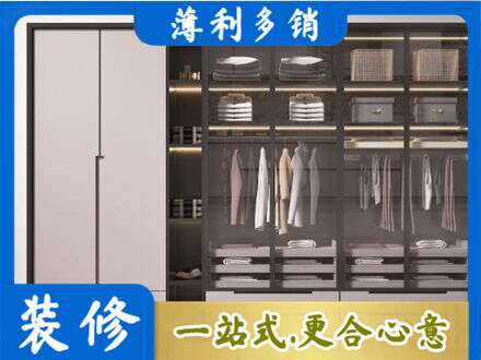 歙县本地定做衣帽间柜子