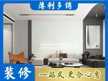 歙县专业客厅刷漆