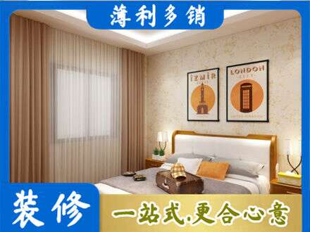 歙县卧室刷漆