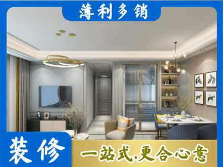 歙县专业全屋通刷艺术漆