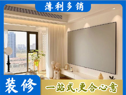 歙县房屋封窗工程