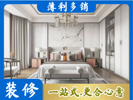歙县卧室装修案例