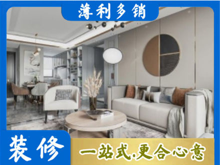 歙县全屋装修案例