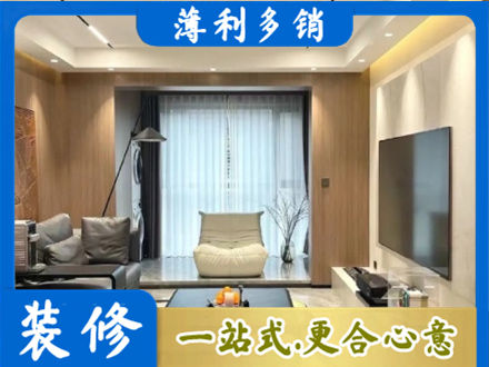 歙县客厅家具安装