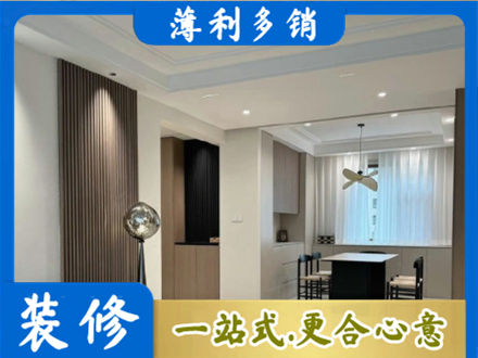 歙县餐厅家具安装
