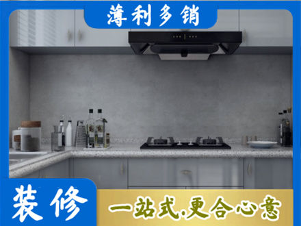 歙县厨房家具定制
