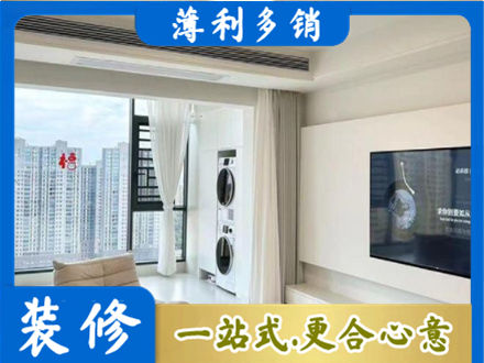歙县装修公司地址在哪